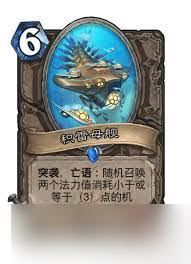 炉石传说31.4补丁带来了哪些新变化与调整内容
