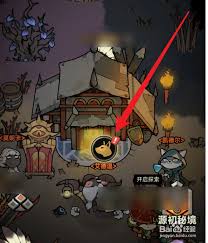 迷雾大陆中如何有效地让宠物跟随你的角色以提升游戏体验