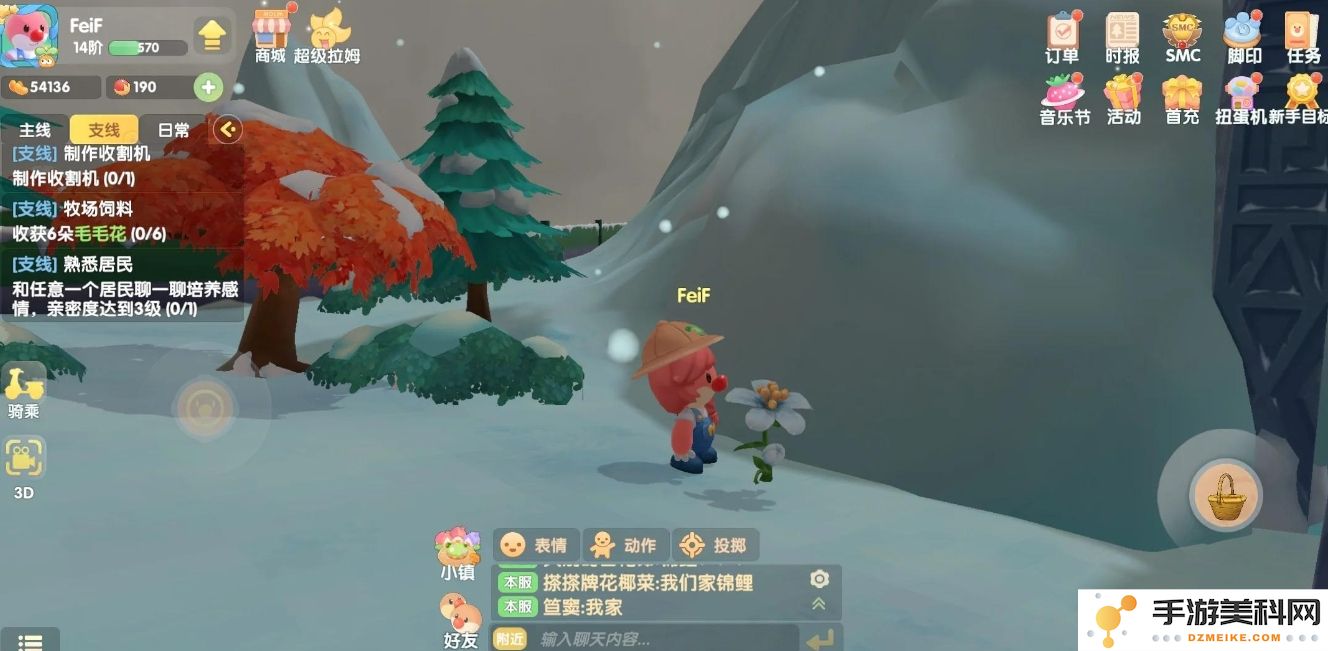摩尔庄园手游中究竟选择哪些农作物品种能获得更丰厚的收益