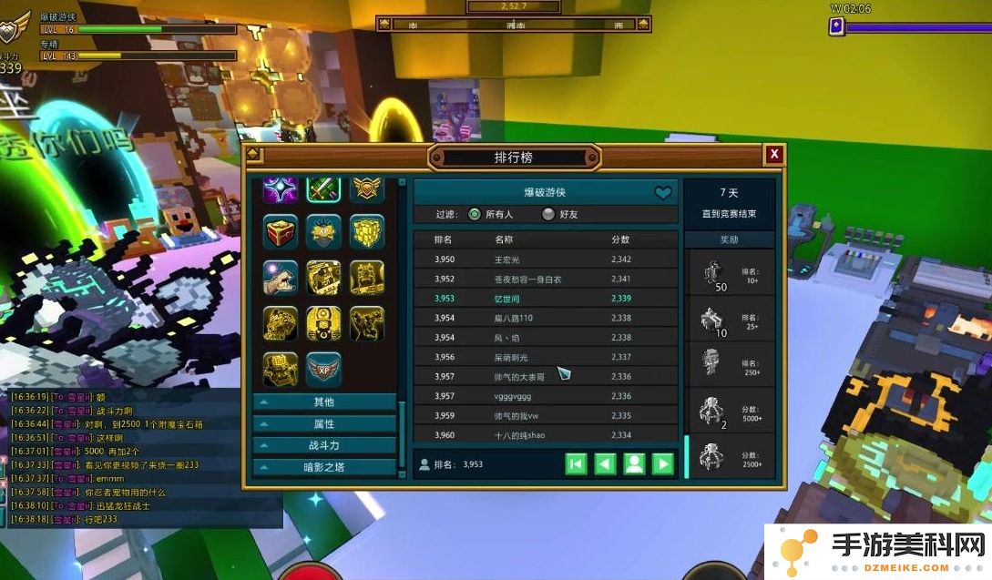 宝藏世界主线任务怎么玩