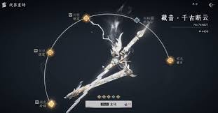燕云十六声中武器重铸所需价格详解及相关信息一览