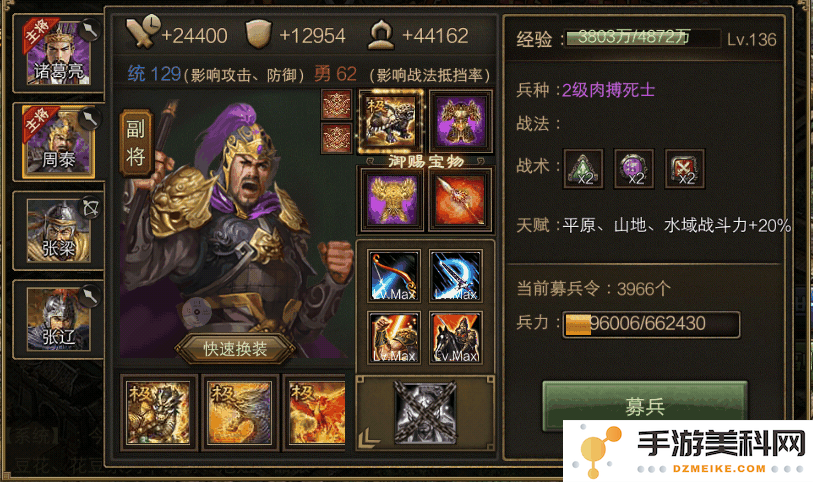 如何在攻城掠地中有效提升武将的暴击伤害，助力战斗胜利