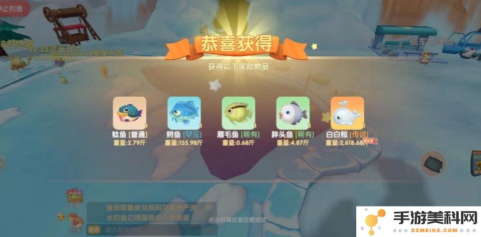 摩尔庄园手游怎么钓到更高品质的鱼