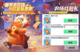 元梦之星赛季充值带来的丰富福利和惊喜奖励有哪些详细介绍