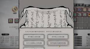 鬼谷八荒换根选择全攻略，助你轻松拥有最佳换根方案