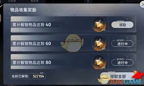 新月同行蓝色车站物品图鉴奖励获取攻略详解与秘诀分享