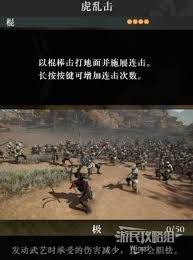 真三国无双起源虎乱击武艺获取攻略与技巧分享，助你快速掌握战斗技能