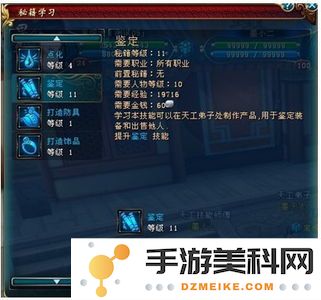 燕云十六声20级快速突破技巧分享与实战经验总结