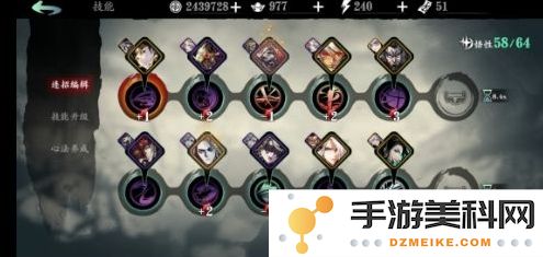 影之刃3绝影技能链推荐用哪些心法更强