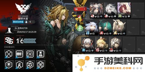 明日方舟2025年新年活动精彩前瞻及时间安排细节解析