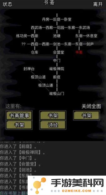 放置江湖悬赏任务要怎么做