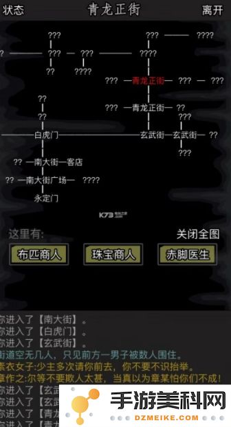 在放置江湖中如何有效完成悬赏任务，获取丰厚奖励和经验提升之道