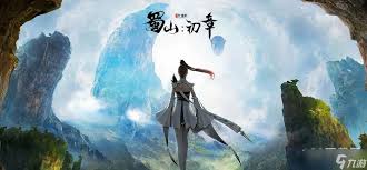 蜀山修炼初期先天灵根属性的选择与建议如何进行