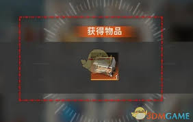 新月同行定制卡带打印箱的获取途径与方法详解