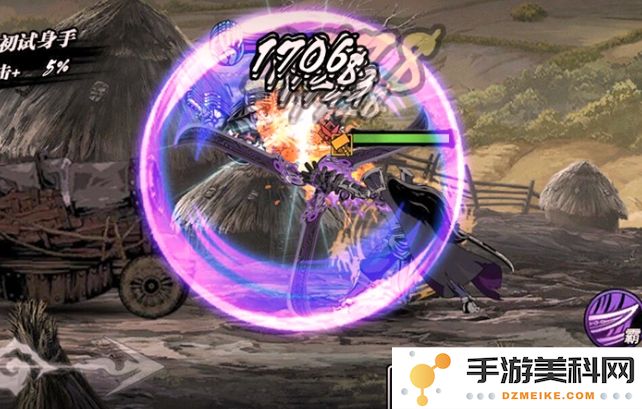 影之刃2剑之书在哪得到