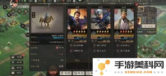 三国志战略版魏国有哪些阵容比较强