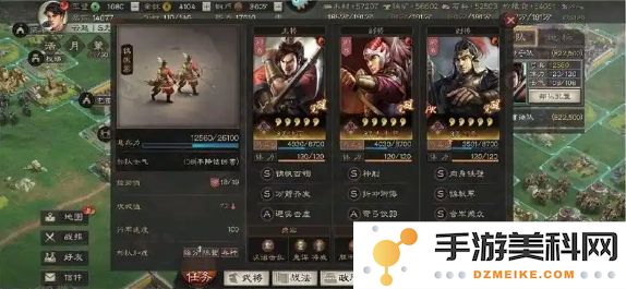 三国志战略版魏国有哪些阵容比较强