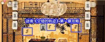 交错的轨迹第一章玩法解析与攻略：如何顺利通过每一个挑战