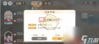维斯塔餐桌餐厅如何进行后厨菜单的调整与优化策略