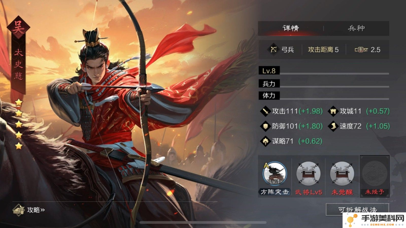 在率土之滨的游戏中，玩家可以通过哪些策略有效提升预备兵数量并增强整体战斗力？