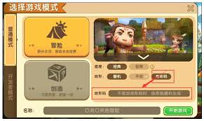 迷你世界地形编码指南与详细使用步骤解析