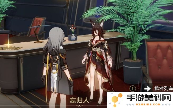崩坏星穹铁道怎么培养忘归人