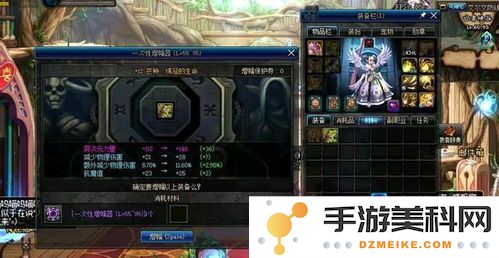 在问剑长生中如何选择适合自己的血脉真灵以提升实力