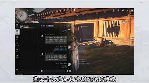 燕云十六声中沐儿如何快速提升好感度的方法与技巧分享