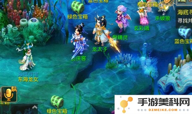 梦幻西游中潜水技巧详解及玩法攻略，助你轻松畅游海底世界