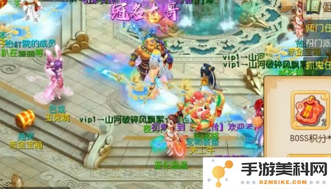 梦幻西游潜水怎么玩
