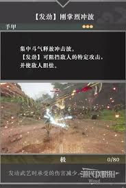 真三国无双起源在发劲翻身连断时需要注意哪些技巧与策略