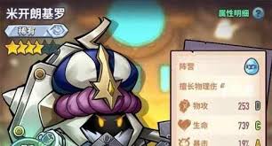 像素骑士团中各类BOSS的详细攻略与打法技巧解析