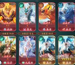 山海经异兽录：探索奇幻生物的排行与传说