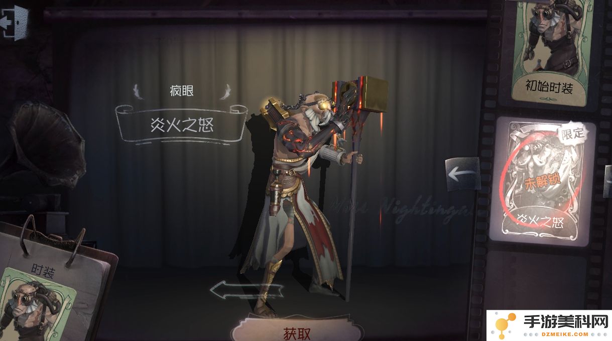 第五人格疯眼角色使用技巧分享，如何在游戏中发挥其最大潜力