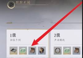 燕云十六声探索度奖励领取方法与步骤详解，你知道如何获取这些丰厚奖励吗？