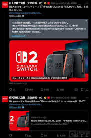 NS2直面会具体的举行时间和相关安排是什么时候呢