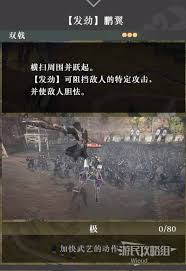 真三国无双起源拨破棍武艺获取攻略详细解析与技巧分享