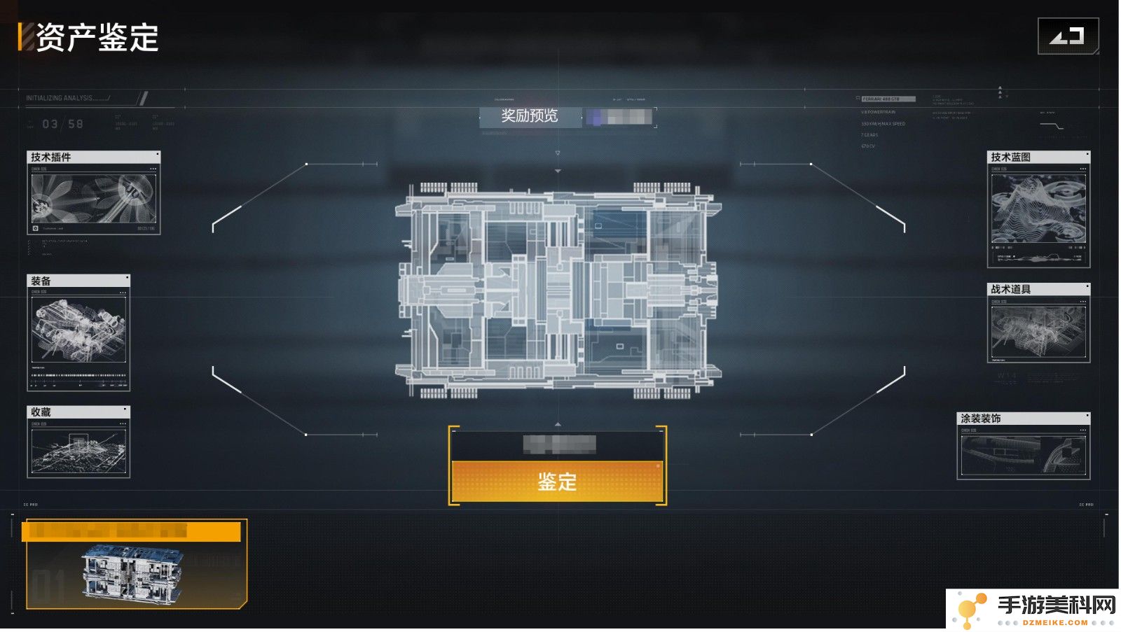 无尽的拉格朗日封锁任务怎么做