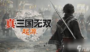 在真三国无双起源中获取太平之要奖杯的详细攻略与技巧分享