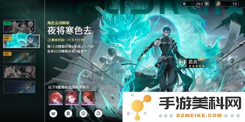 鸣潮今汐复刻抽取攻略及推荐建议分享，让你更好地进行角色抽取