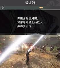 真三国无双起源中虎啸风炎舞的武艺表现到底如何