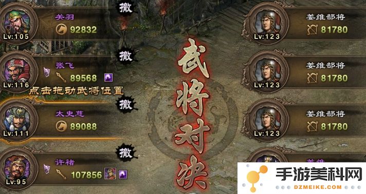 在攻城掠地游戏中有哪些英雄值得我们重点培养和优先升级