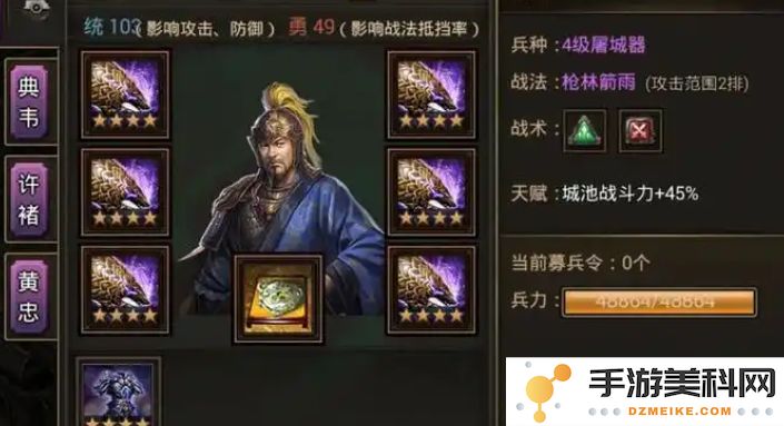 攻城掠地哪些英雄可以重点培养