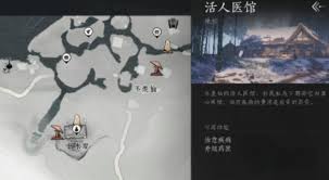 燕云十六声在中医治疗中的应用与疗效探讨