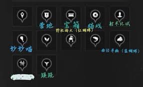 燕云十六声浣石浦中宝箱的具体位置及获取方法