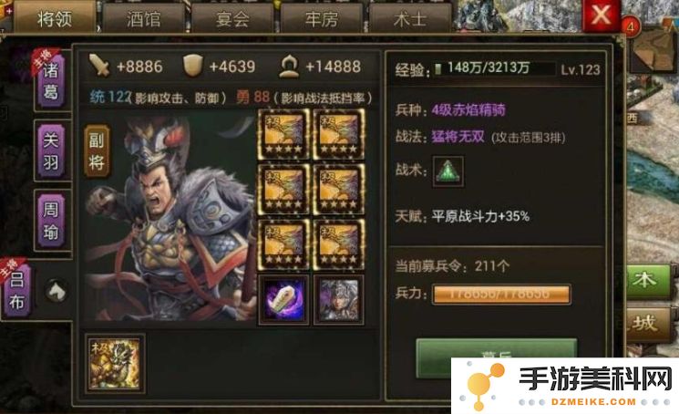 攻城掠地如何快速获得铜币