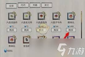 鬼谷八荒中如何获得煅体丸的详细方法与途径介绍