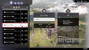真三国无双起源回轮武艺的多样效果及获取方式详解