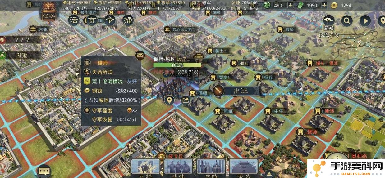 在率土之滨游戏中攻打城池的有效策略与技巧分析