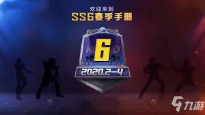和平精英SS6赛季到底有哪些独特的奖励与丰厚的福利内容